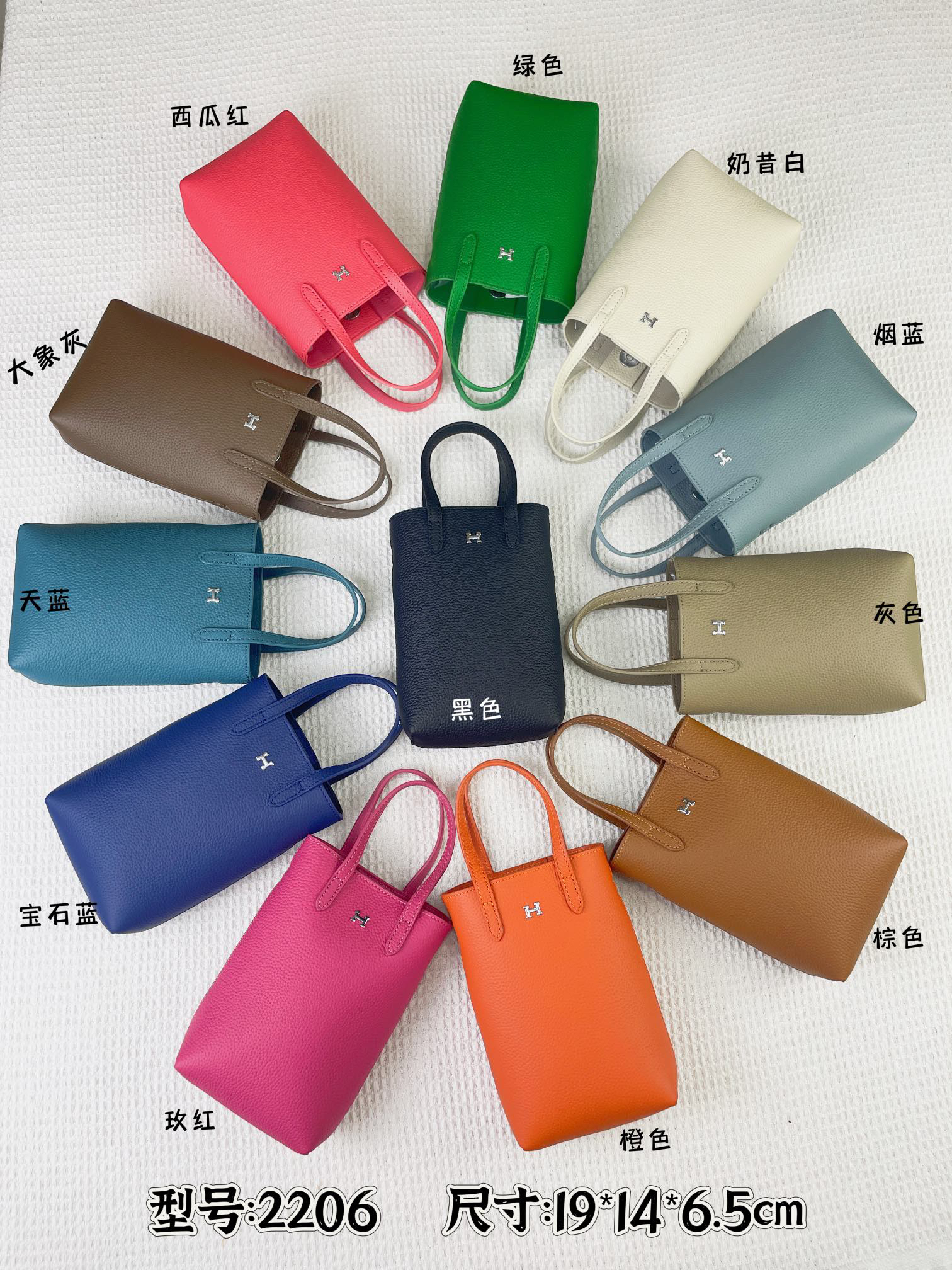 Hermès Leather Phone Bag - Image 9