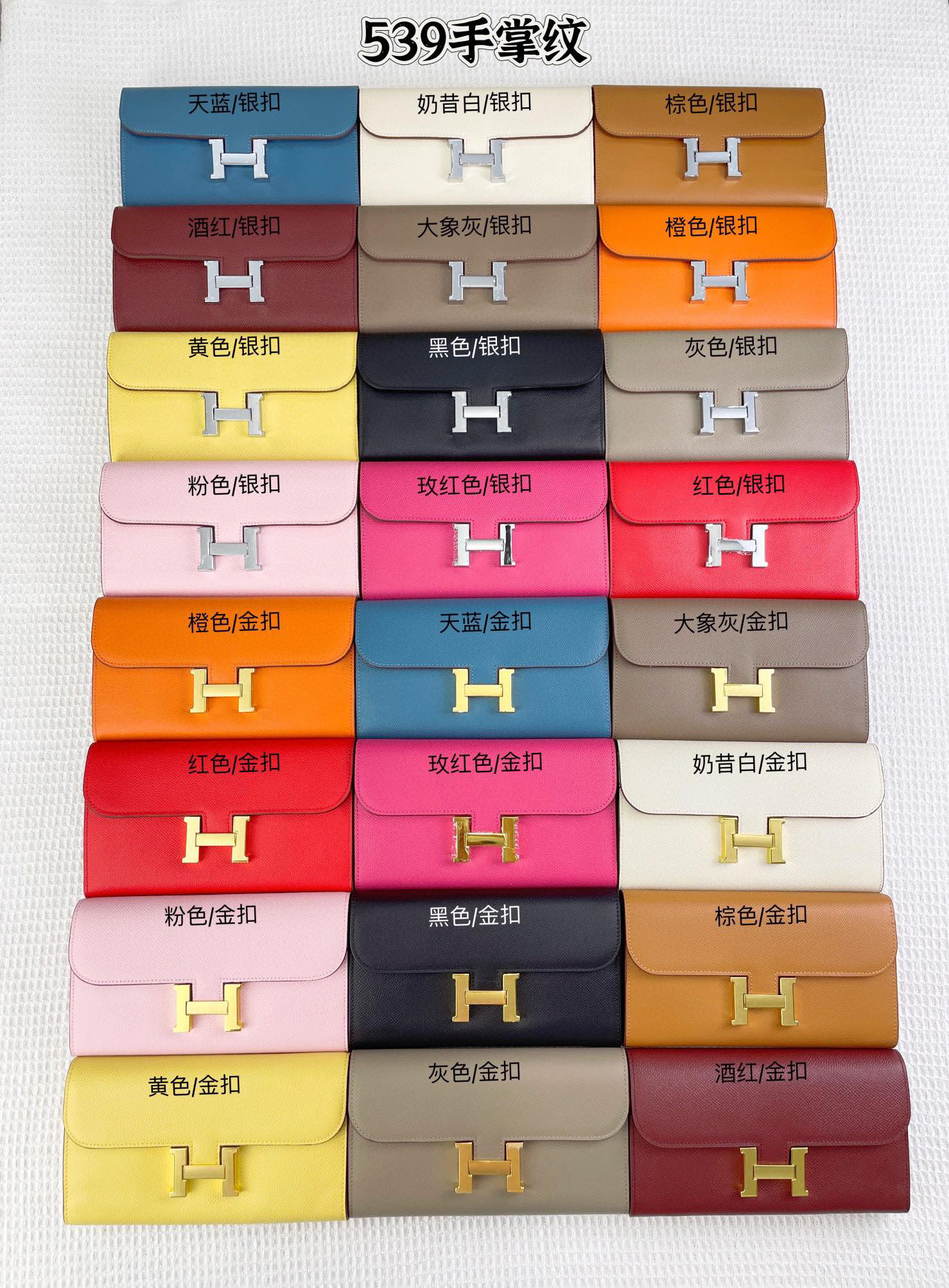 Hermès Constance Leather Wallet Clutch - Image 9