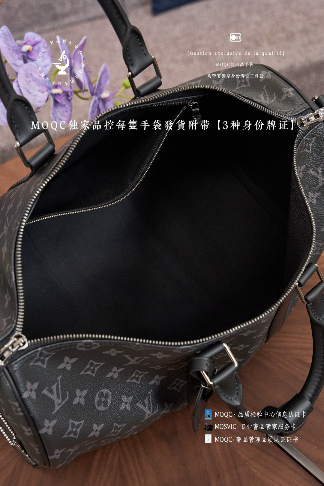 Louis Vuitton Keepall Bandouliere 45 Travel Bag - Image 9