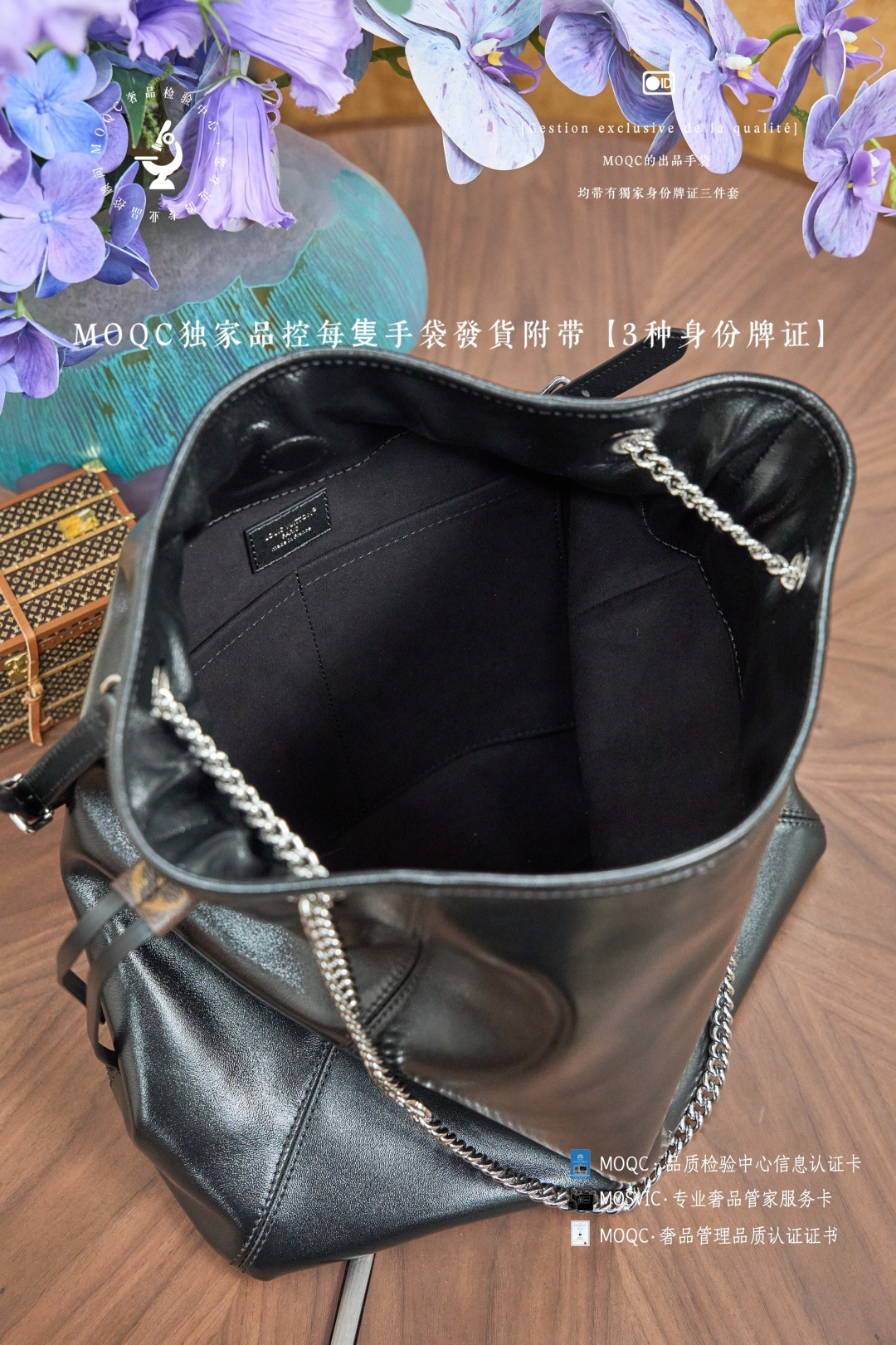 LV City Crossbody Bag - Image 9