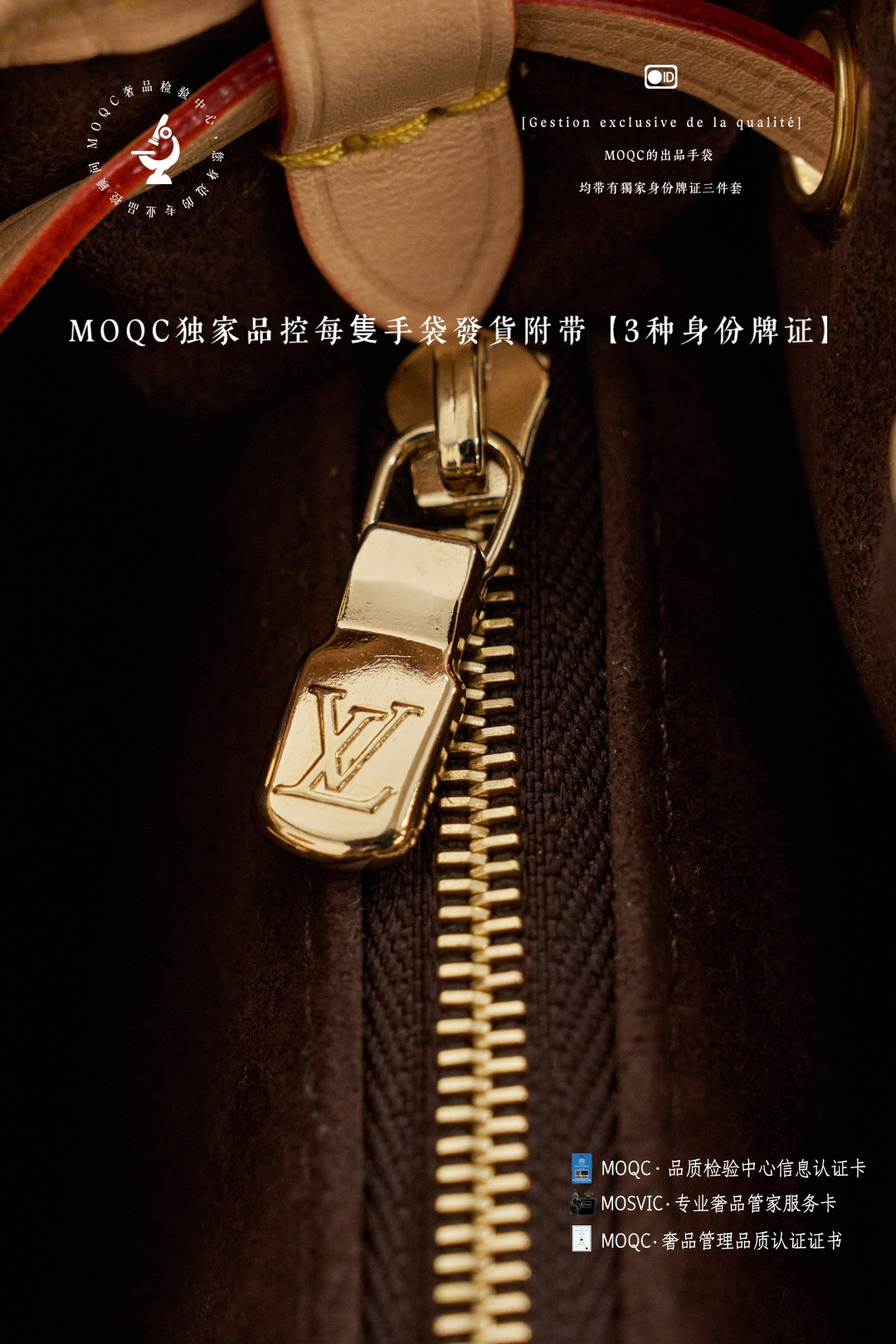 Louis Vuitton Nano Frivole Handbag M29537 - Image 9